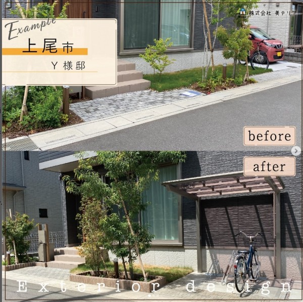 上尾市　Y様邸サムネイル