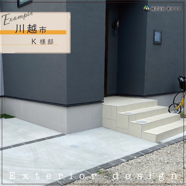 川越市　K様邸サムネイル