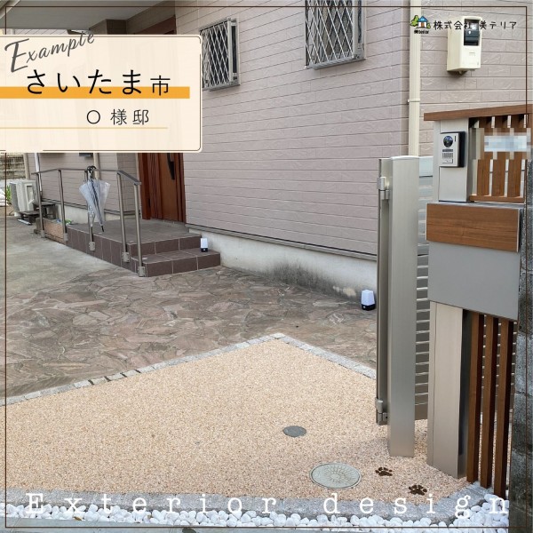 さいたま市　O様邸サムネイル