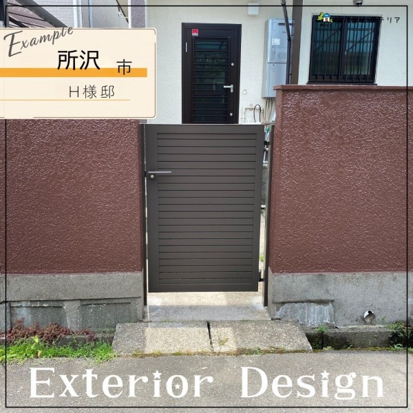 所沢市　H様邸サムネイル
