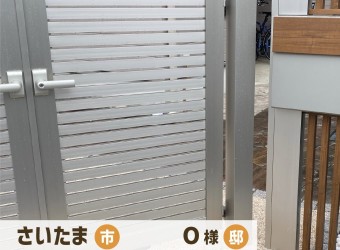 さいたま市　O様邸サムネイル