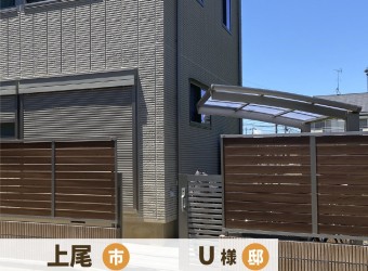 上尾市　U様邸サムネイル
